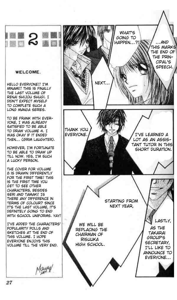 Page 24 Chapter 37 Renai Shigou Shugi