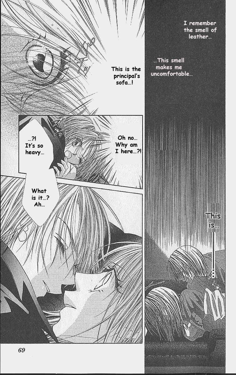Page 2 Chapter 34 Renai Shigou Shugi
