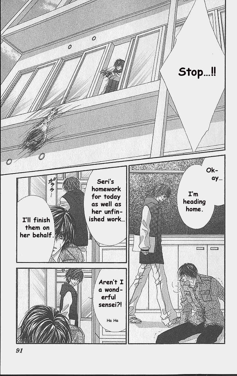 Page 24 Chapter 34 Renai Shigou Shugi