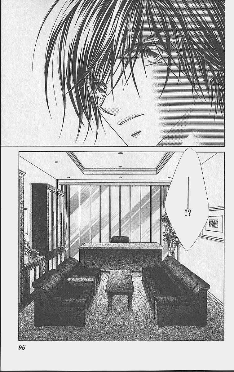 Page 28 Chapter 34 Renai Shigou Shugi
