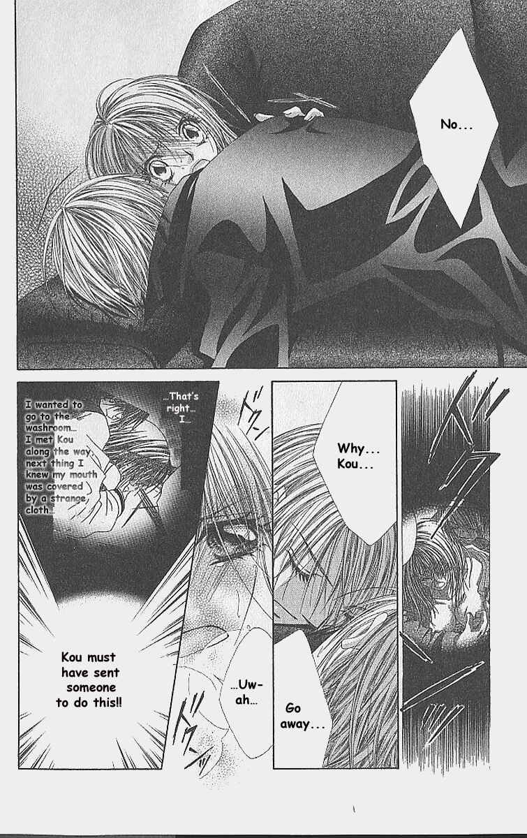Page 3 Chapter 34 Renai Shigou Shugi
