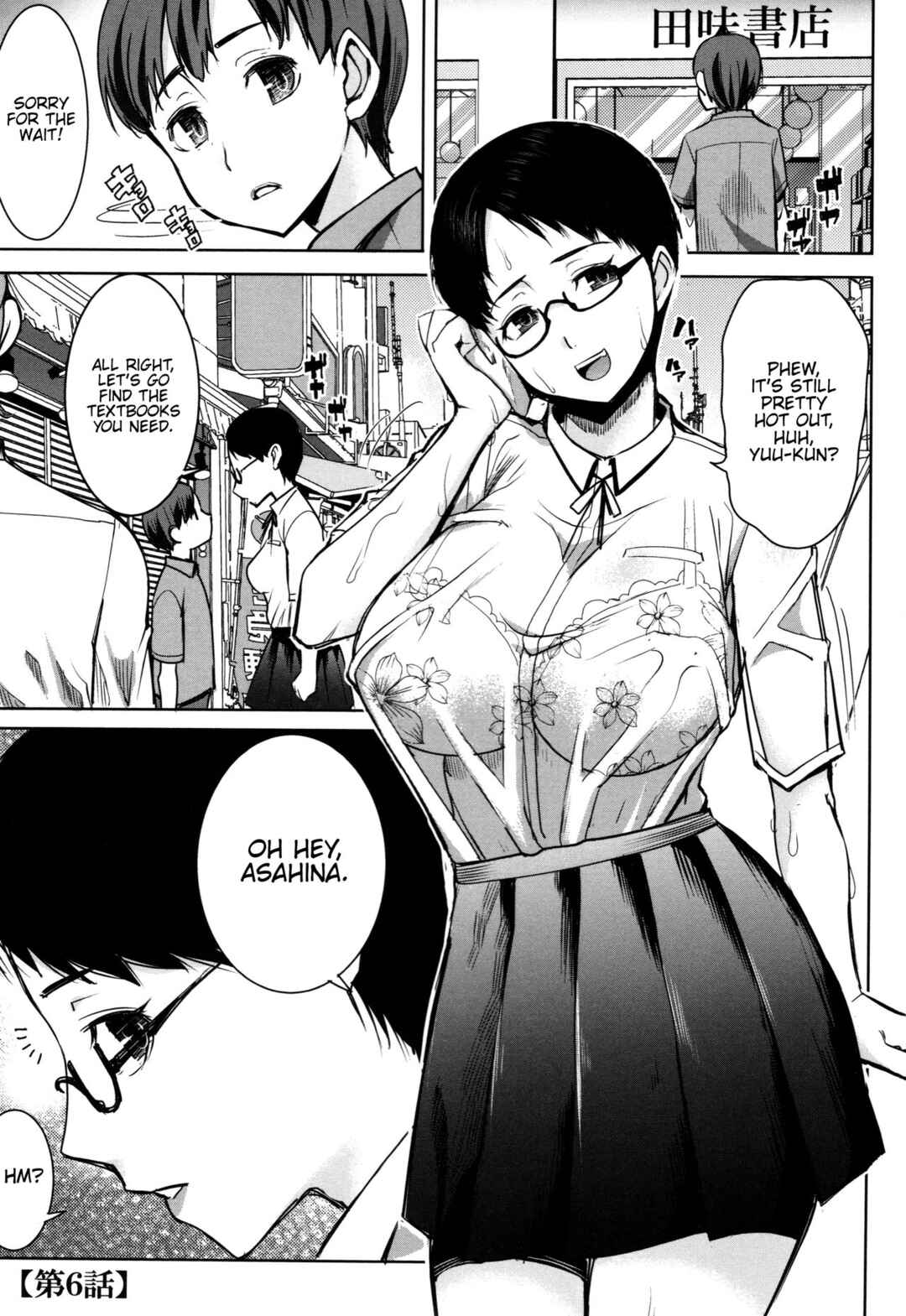 Page 1 Chapter 6 Unsweet - Asahina Ikka Netorareta Haha · Tomoko (34)