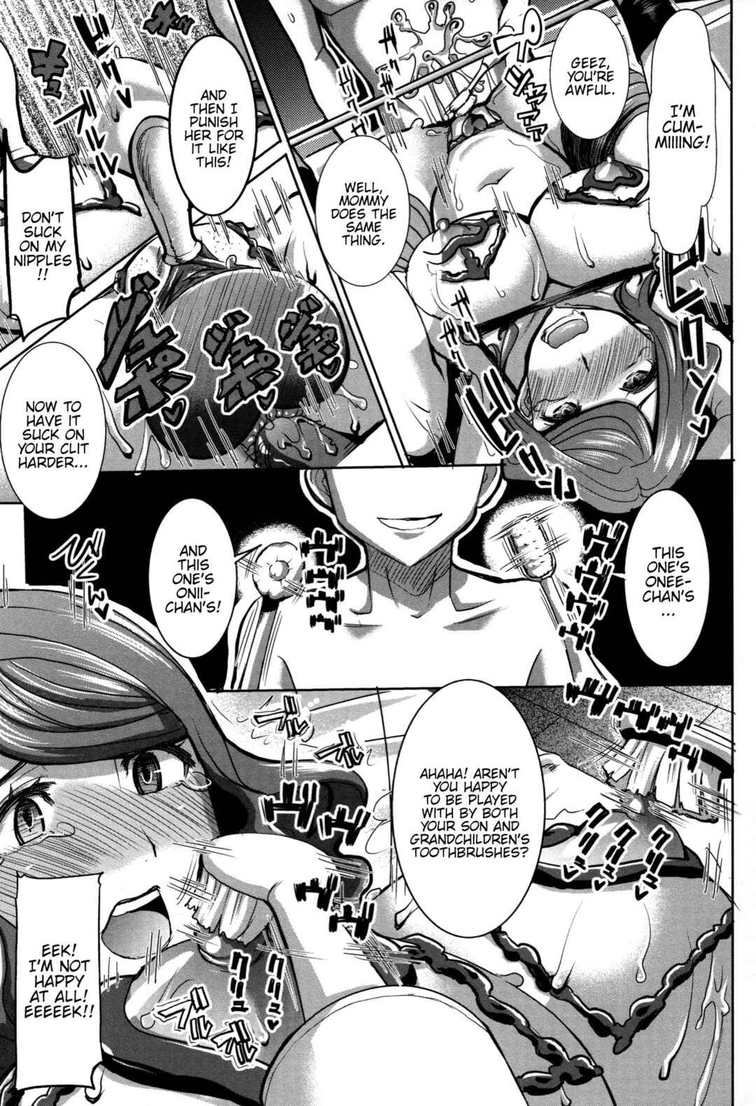 Page 21 Chapter 4 Unsweet - Asahina Ikka Netorareta Haha · Tomoko (34)