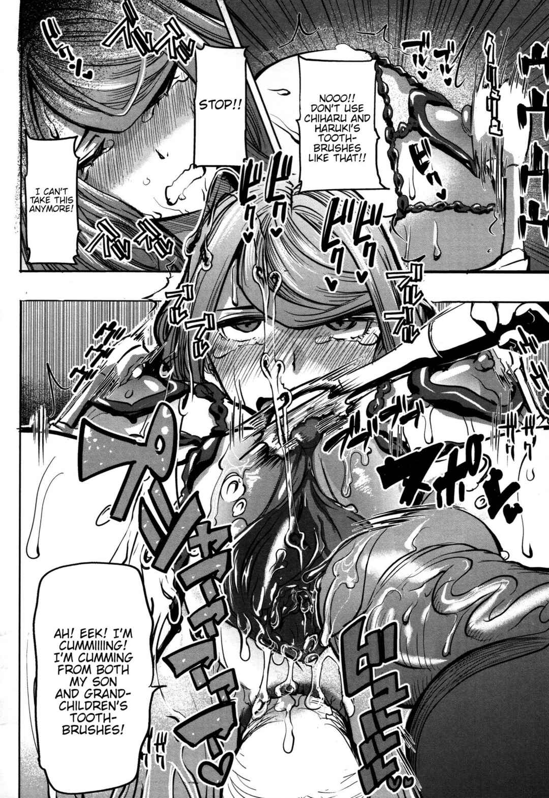 Page 22 Chapter 4 Unsweet - Asahina Ikka Netorareta Haha · Tomoko (34)