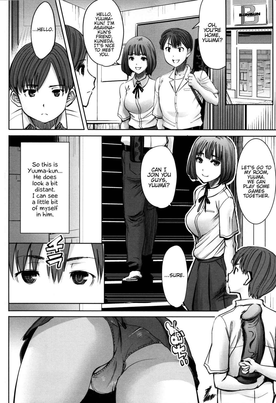 Page 18 Chapter 3 Unsweet - Asahina Ikka Netorareta Haha · Tomoko (34)