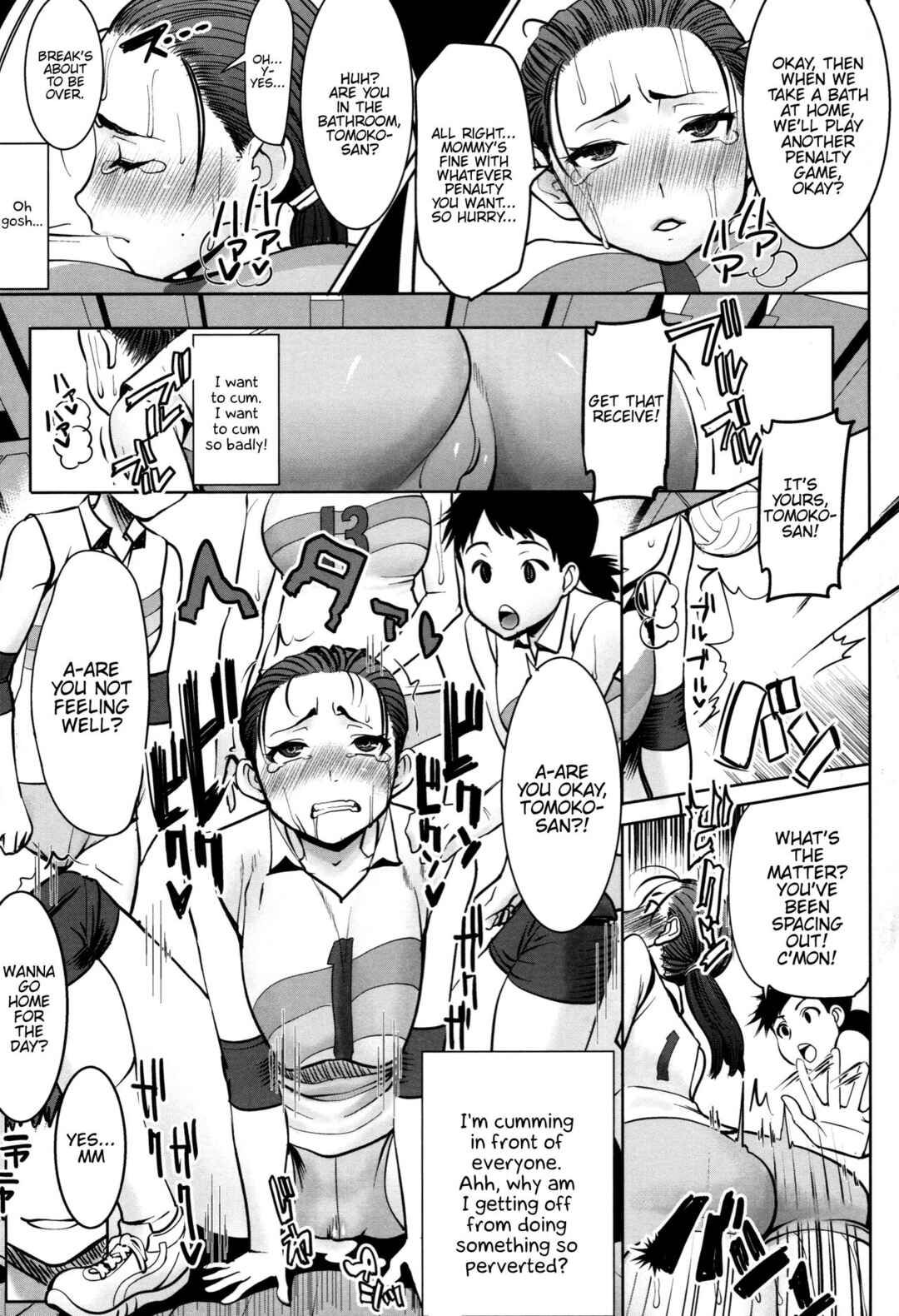 Page 7 Chapter 3 Unsweet - Asahina Ikka Netorareta Haha · Tomoko (34)