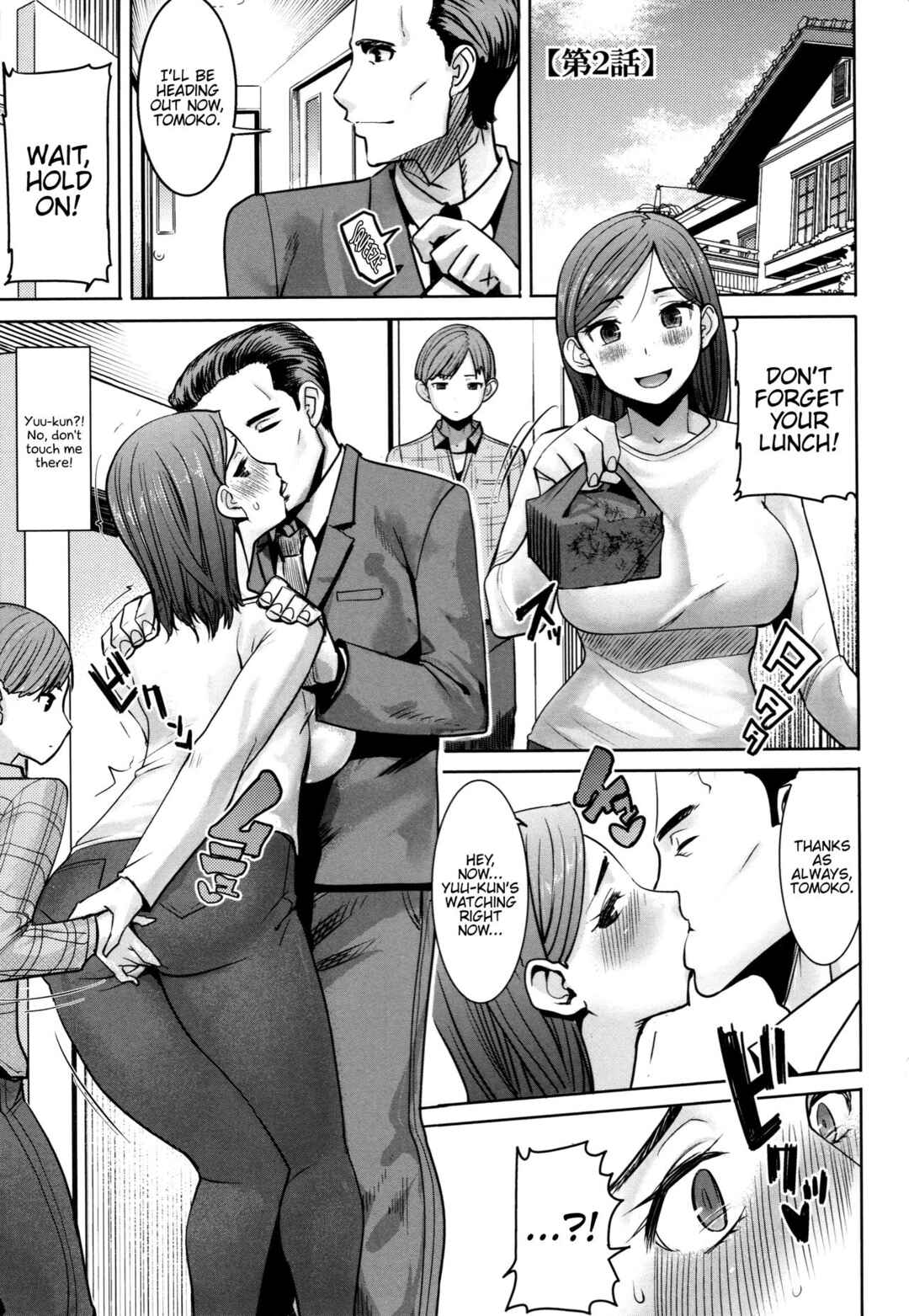 Page 1 Chapter 2 Unsweet - Asahina Ikka Netorareta Haha · Tomoko (34)