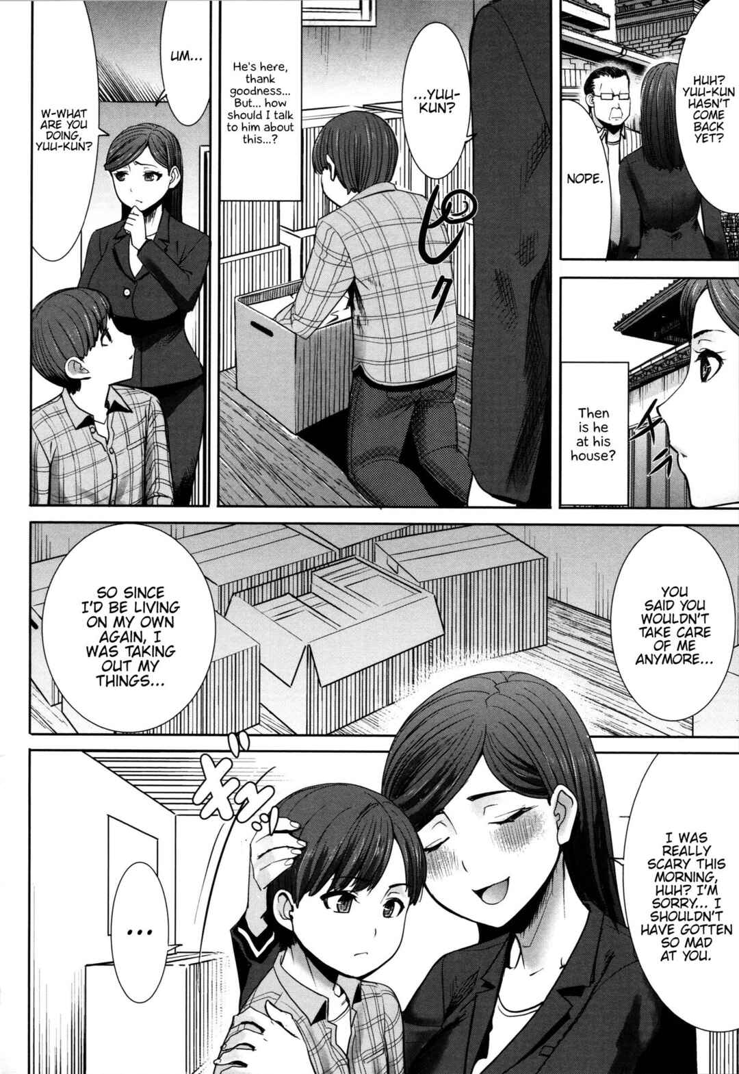 Page 6 Chapter 2 Unsweet - Asahina Ikka Netorareta Haha · Tomoko (34)