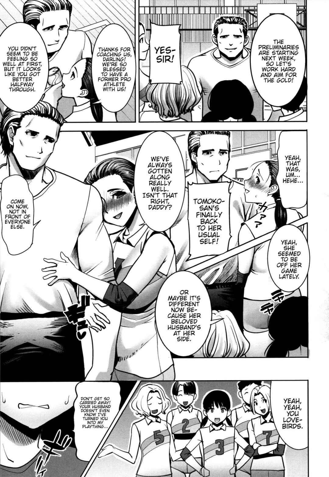 Page 7 Chapter 5 Unsweet - Asahina Ikka Netorareta Haha · Tomoko (34)