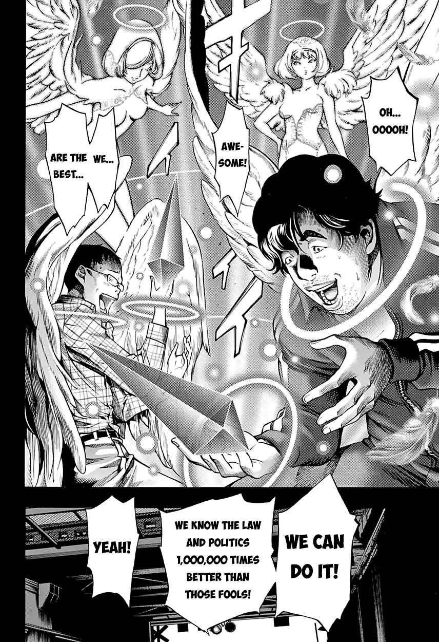 Page 21 Chapter 5 Platinum End