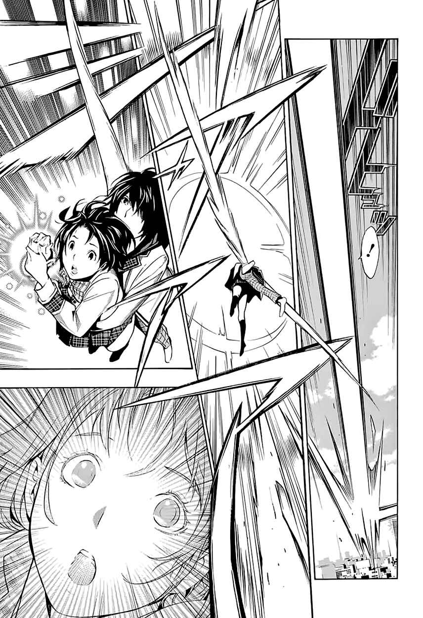 Page 24 Chapter 4 Platinum End
