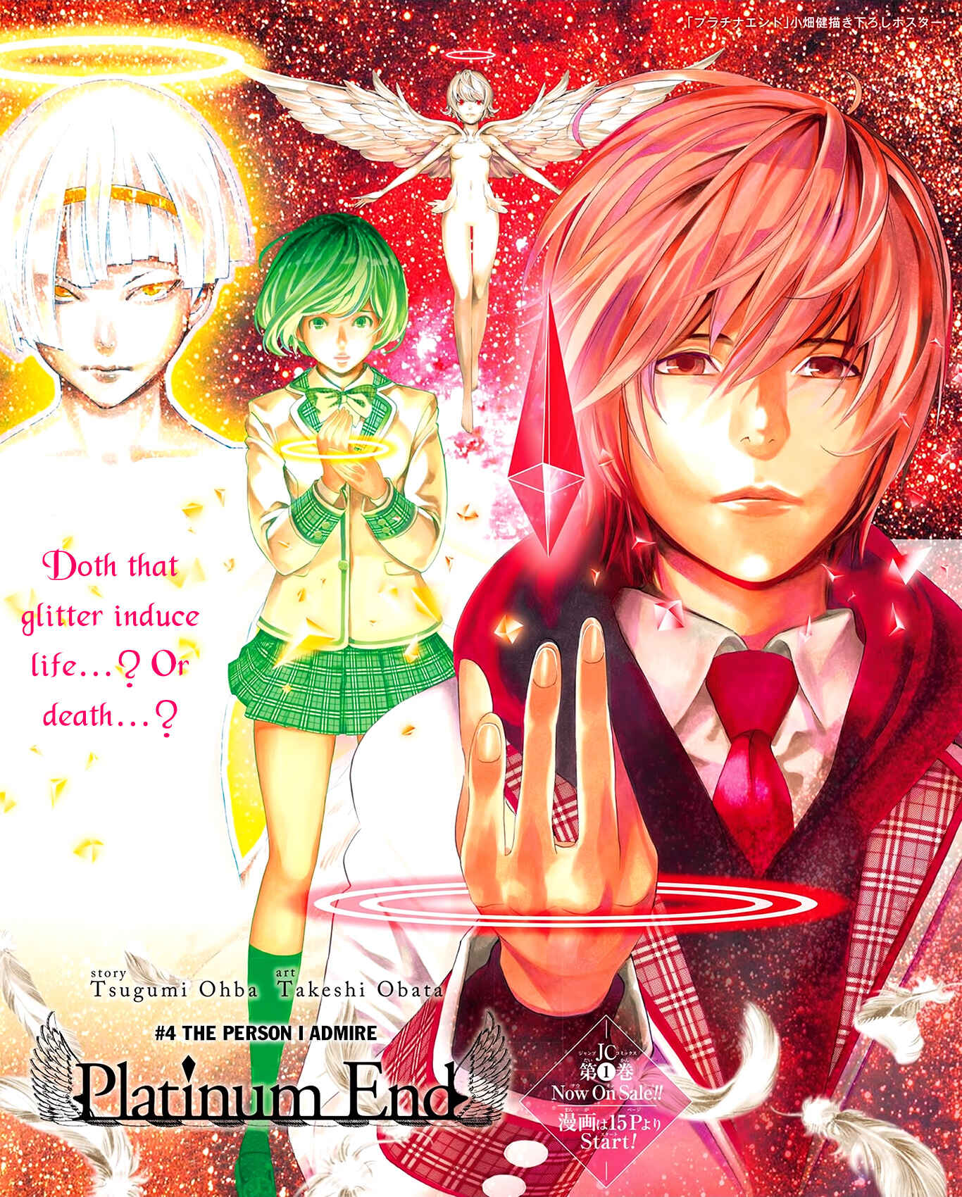 Page 3 Chapter 4 Platinum End