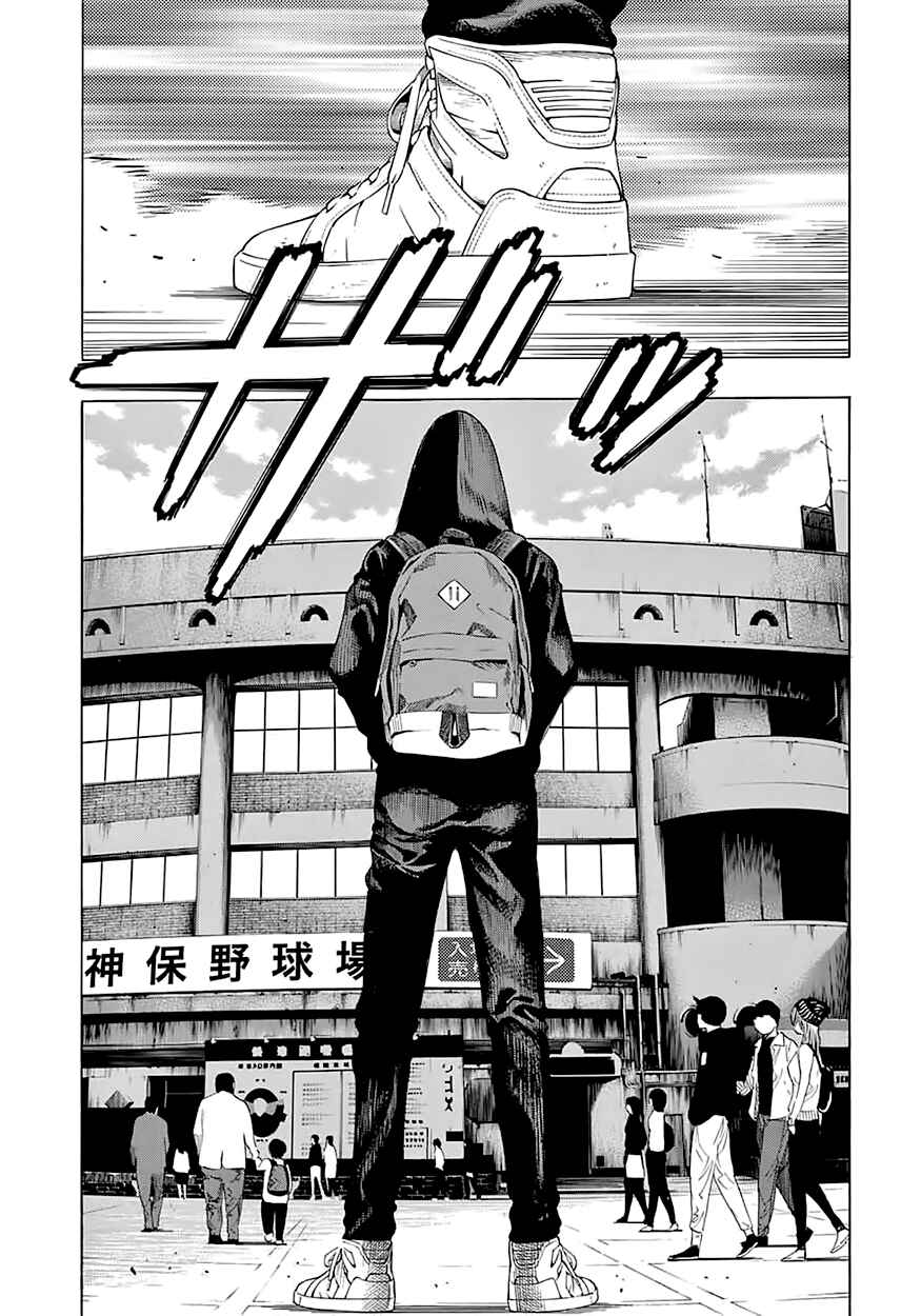 Page 62 Chapter 4 Platinum End