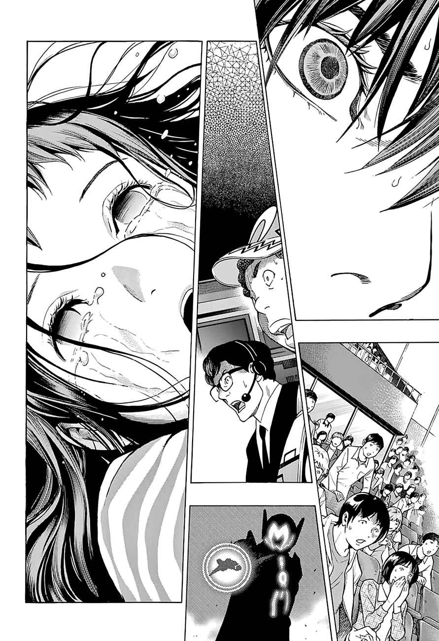 Page 32 Chapter 6 Platinum End