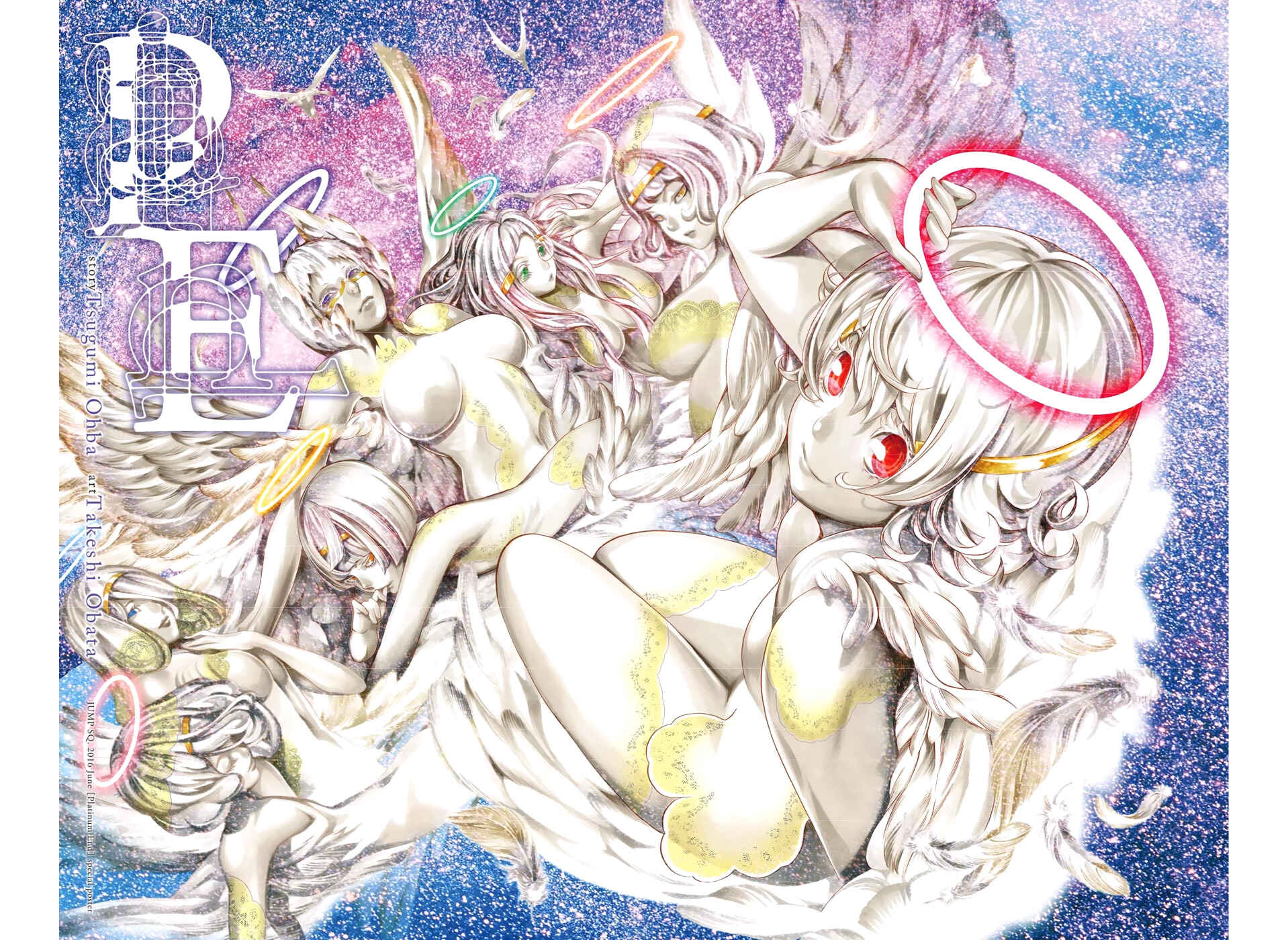 Page 3 Chapter 7 Platinum End