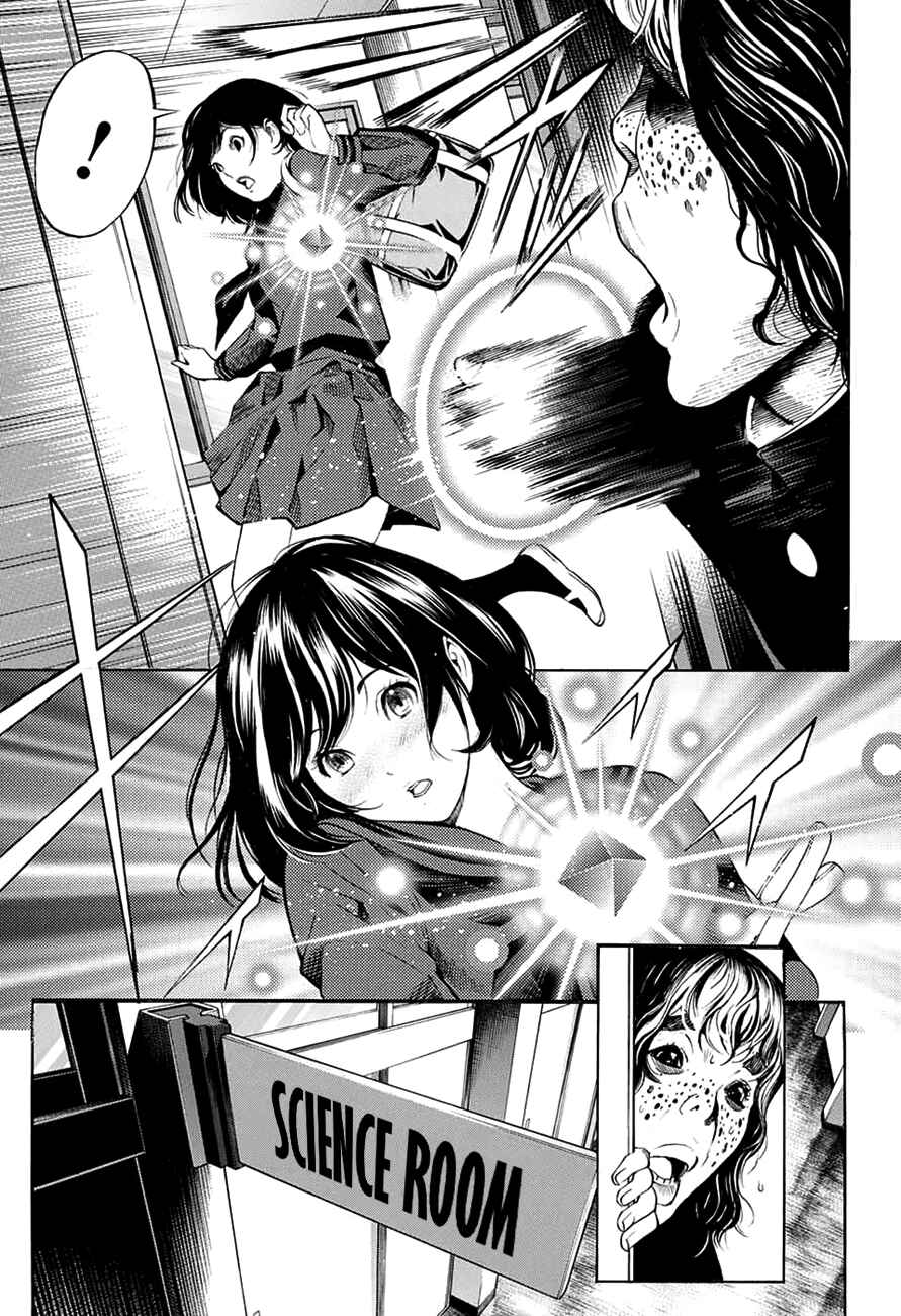 Page 12 Chapter 14 Platinum End