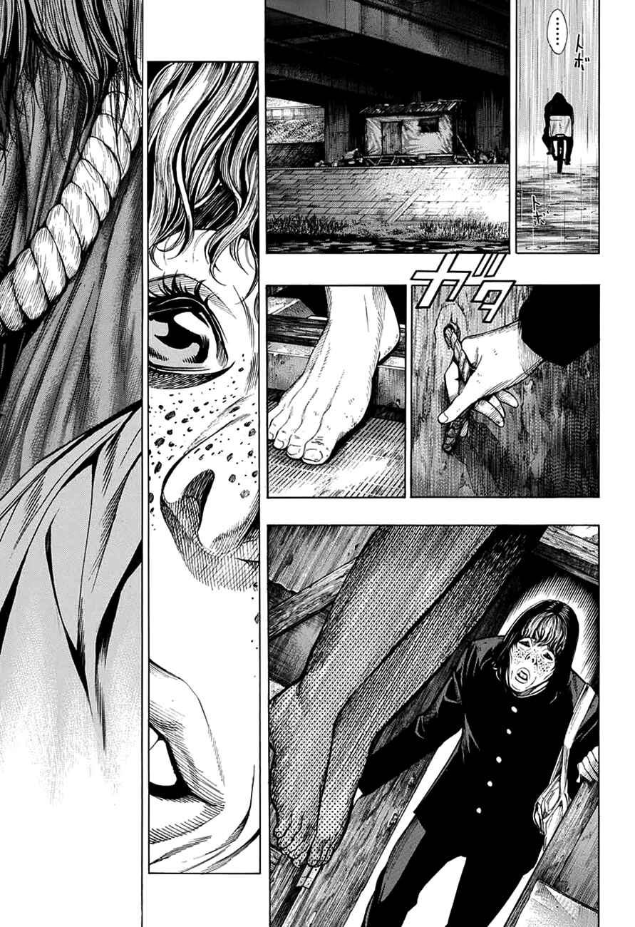 Page 6 Chapter 14 Platinum End