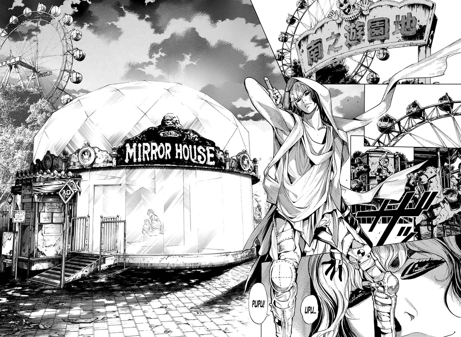 Page 63 Chapter 14 Platinum End