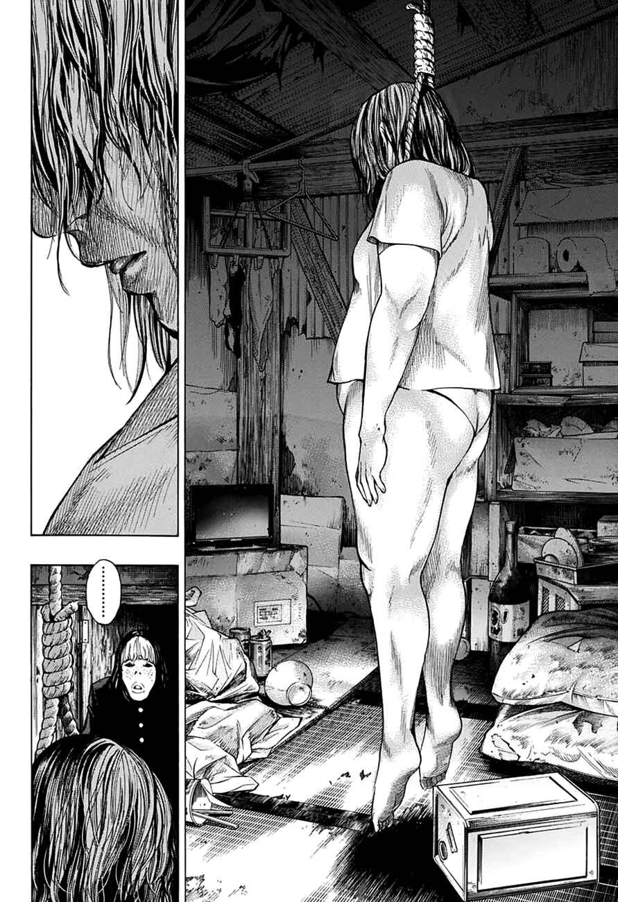 Page 7 Chapter 14 Platinum End