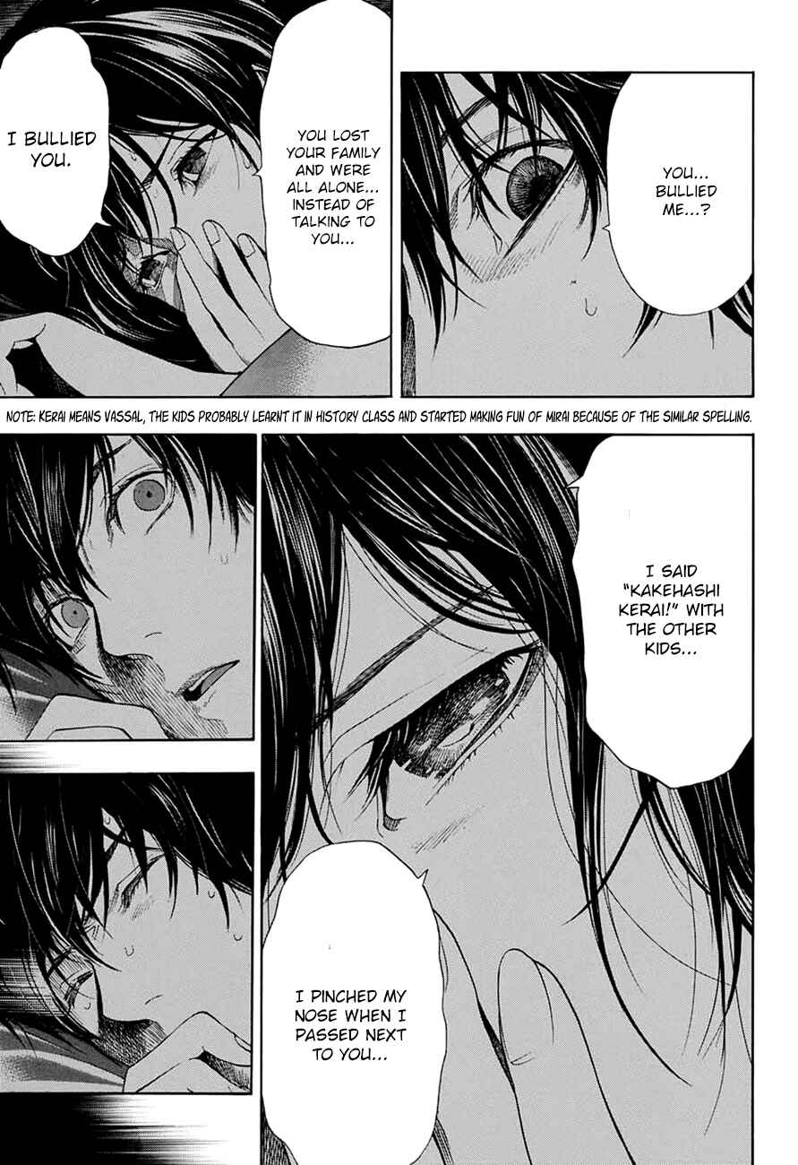 Page 29 Chapter 12 Platinum End
