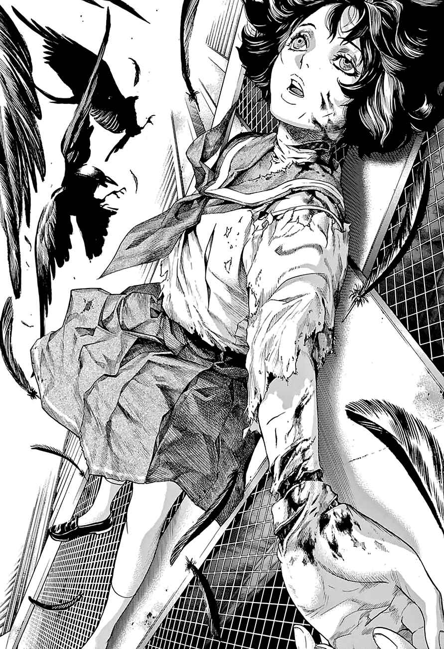 Page 5 Chapter 8 Platinum End