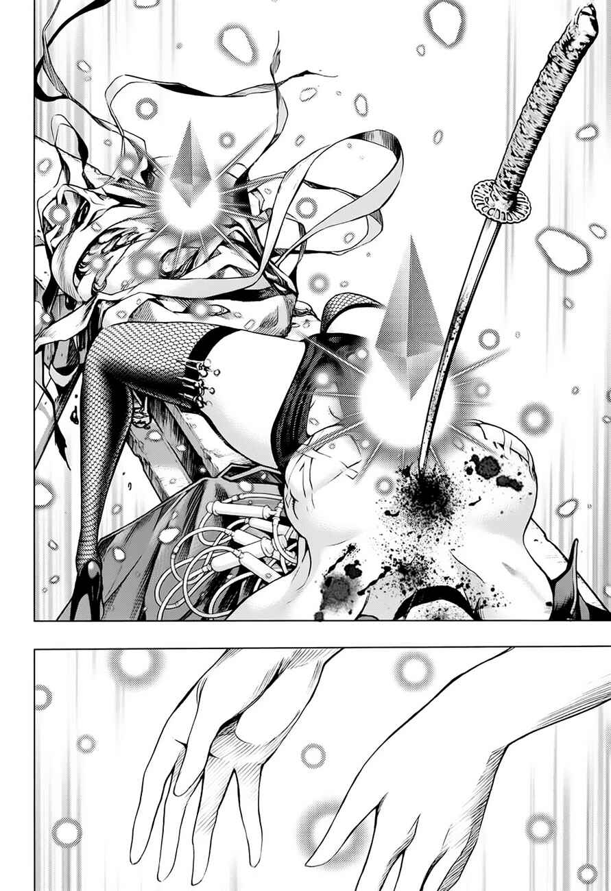 Page 5 Chapter 21 Platinum End
