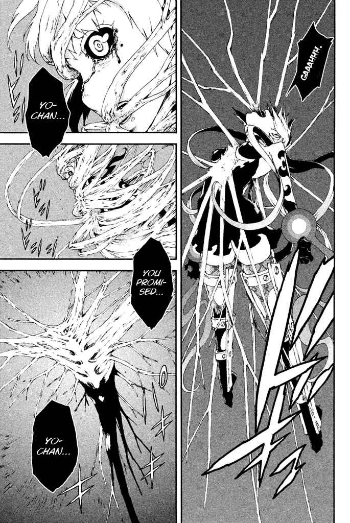 Page 16 Chapter 12 Dolls Folklore