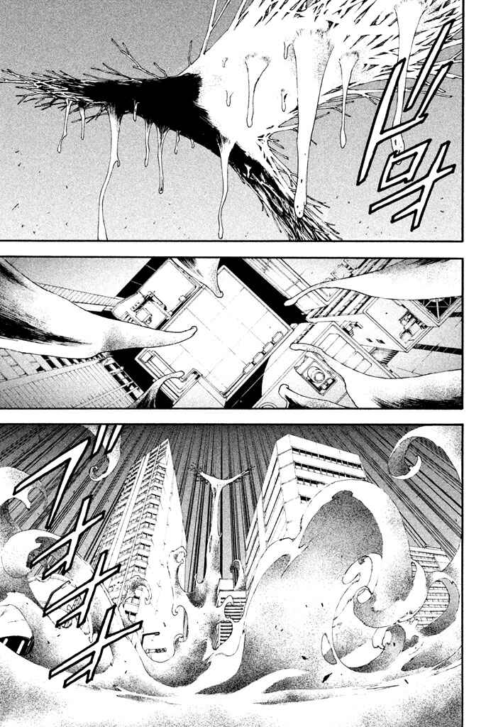 Page 18 Chapter 12 Dolls Folklore