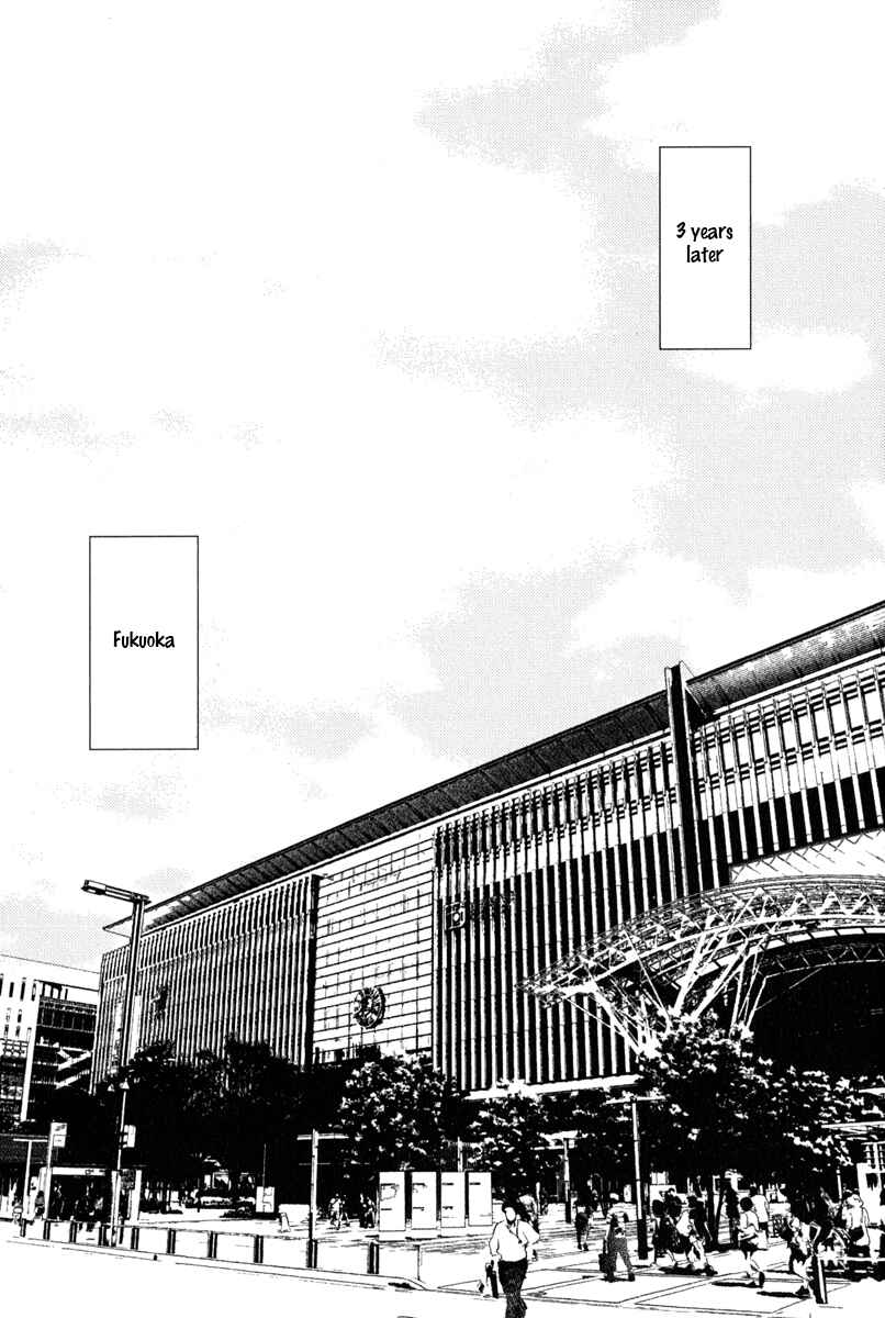 Page 15 Chapter 5 Itsumo Utsukushii Anata To