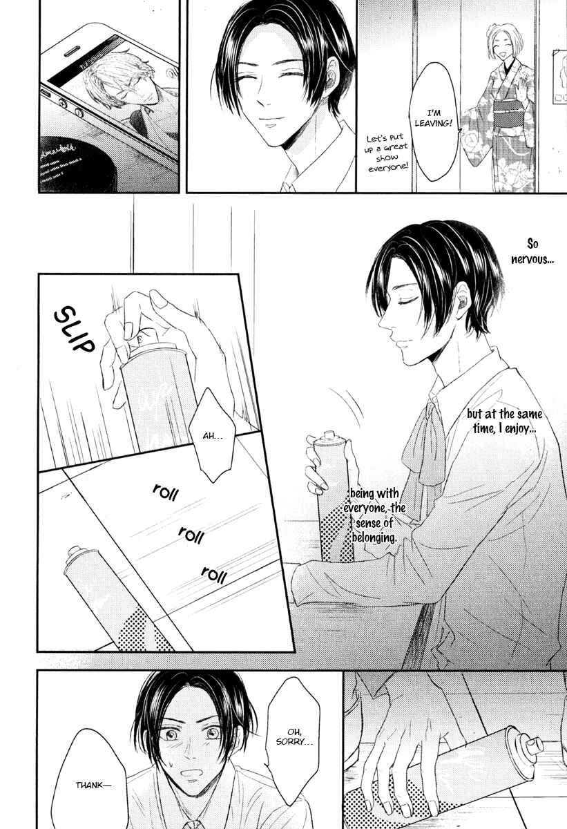 Page 18 Chapter 5 Itsumo Utsukushii Anata To
