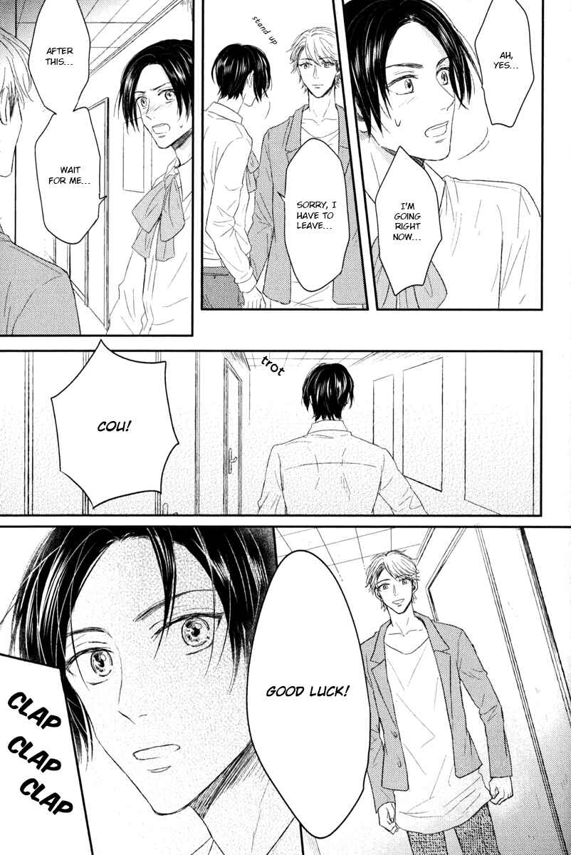 Page 21 Chapter 5 Itsumo Utsukushii Anata To