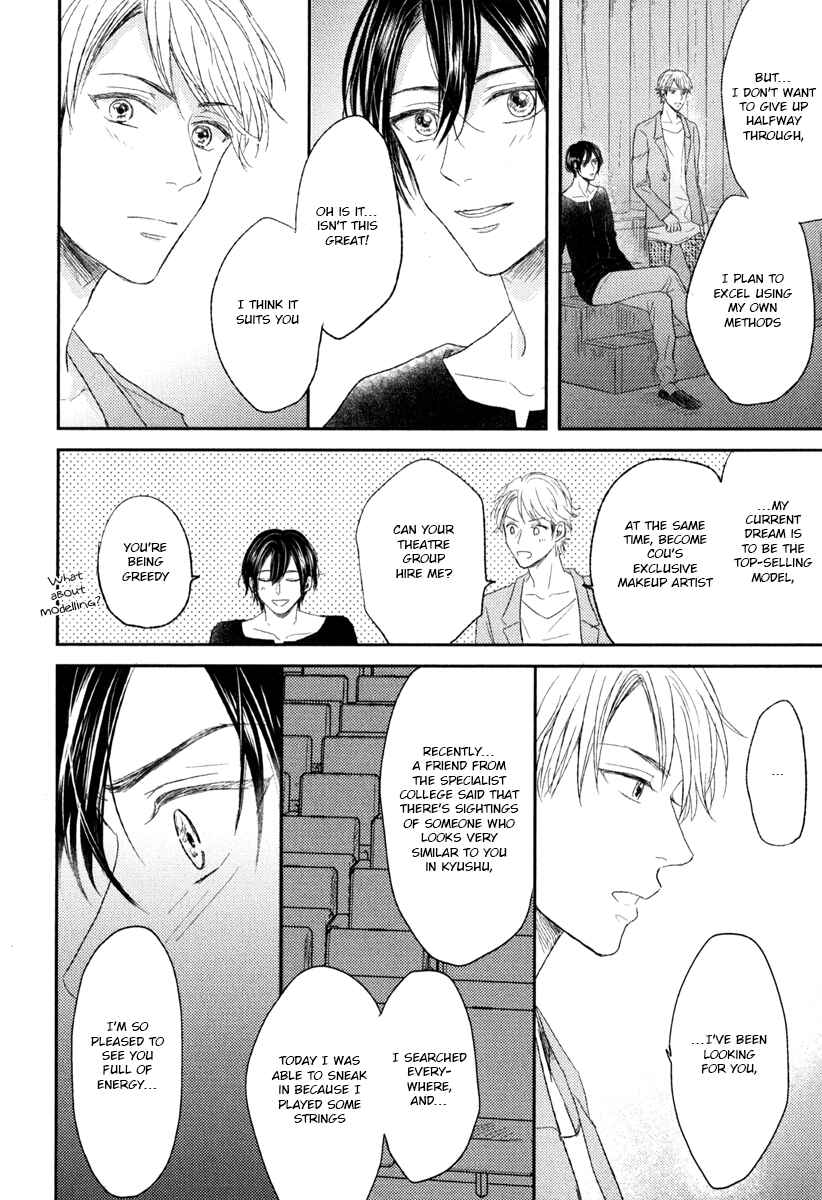 Page 24 Chapter 5 Itsumo Utsukushii Anata To