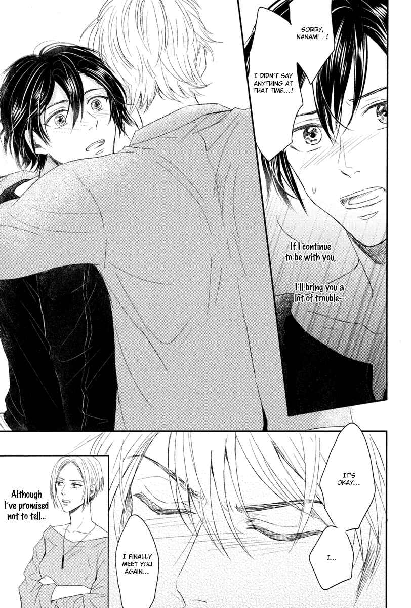 Page 25 Chapter 5 Itsumo Utsukushii Anata To