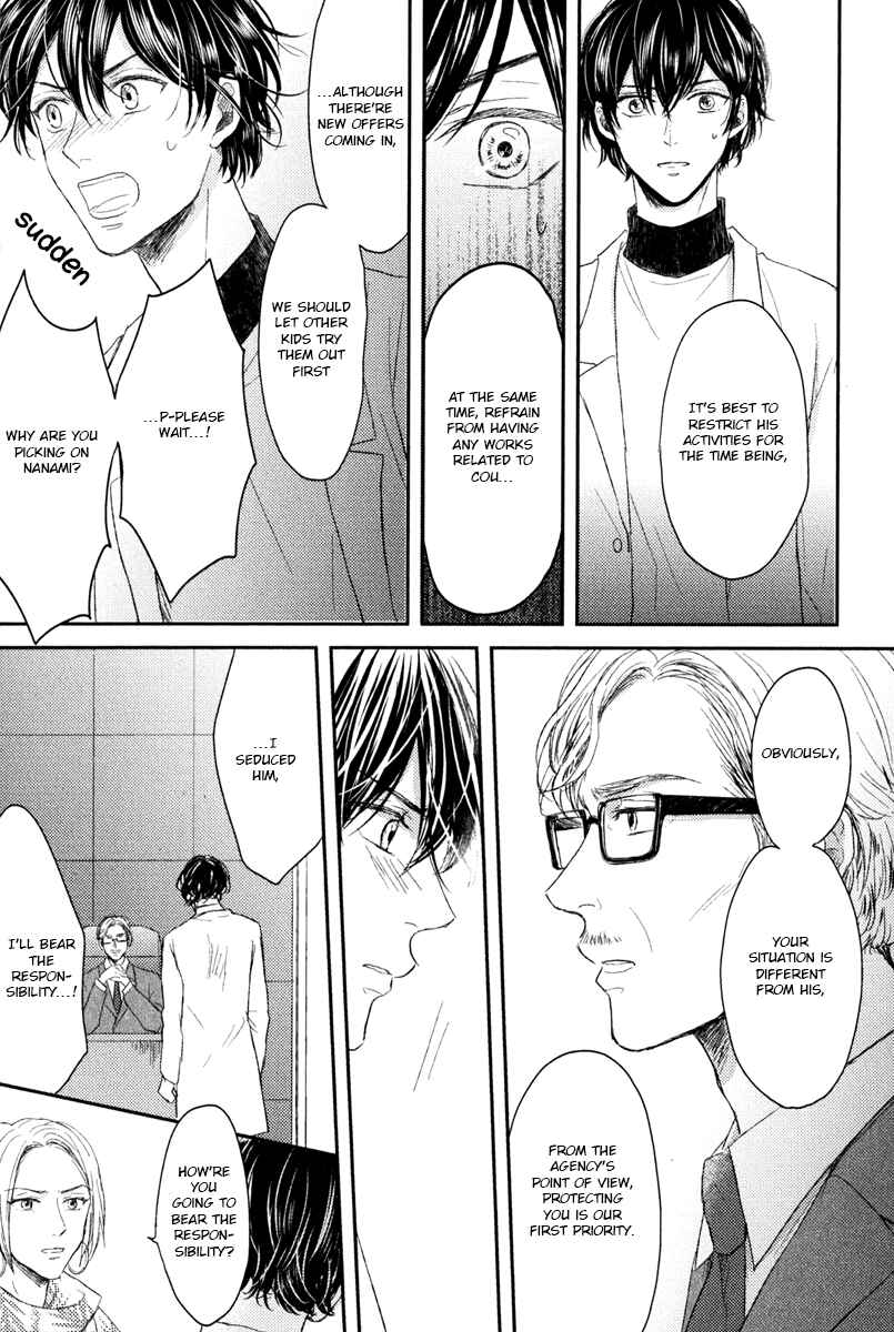 Page 3 Chapter 5 Itsumo Utsukushii Anata To