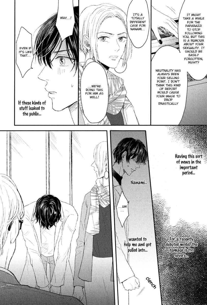 Page 4 Chapter 5 Itsumo Utsukushii Anata To