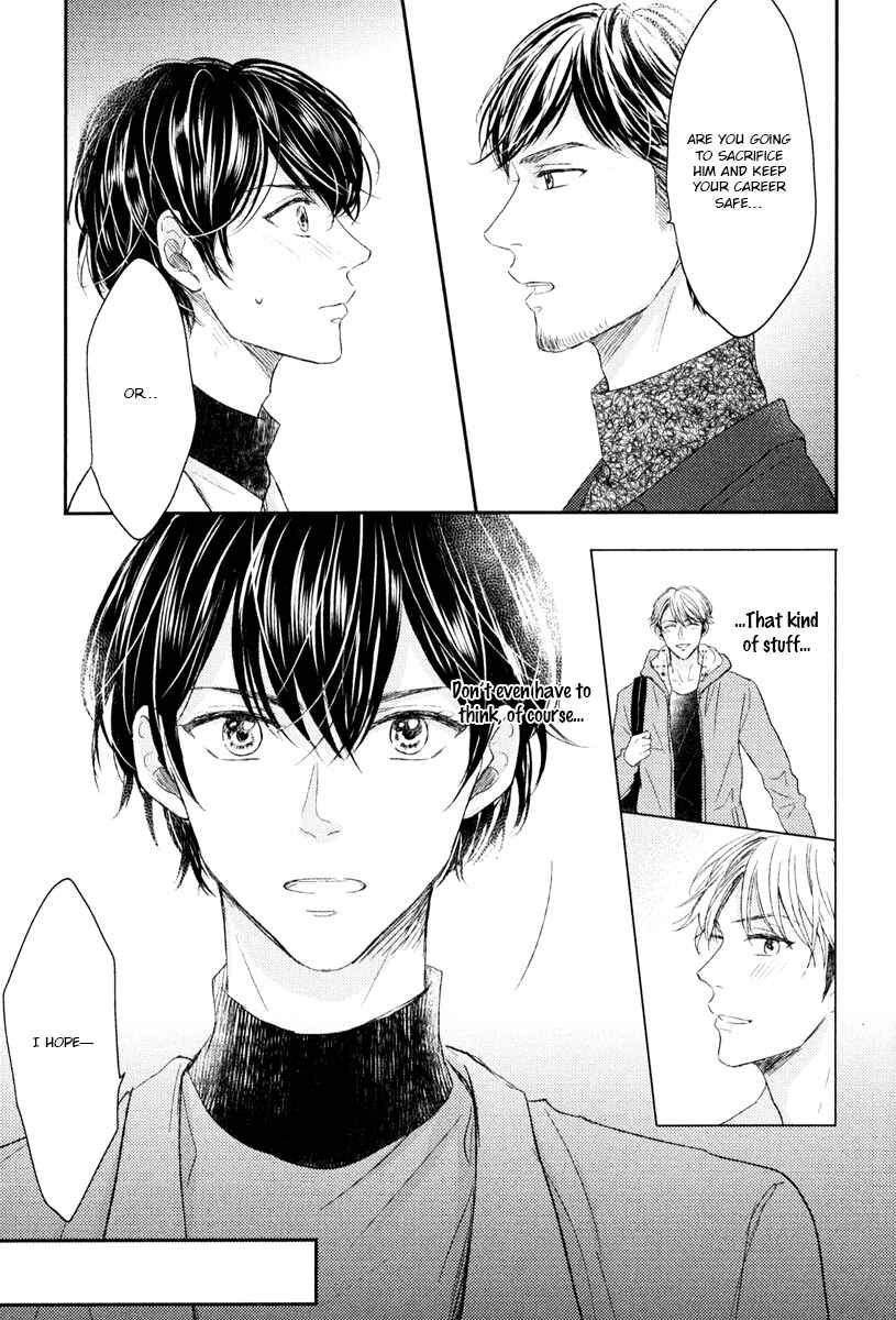 Page 7 Chapter 5 Itsumo Utsukushii Anata To