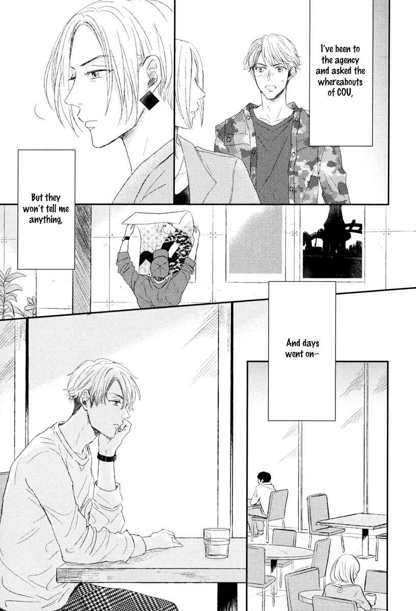 Page 9 Chapter 5 Itsumo Utsukushii Anata To