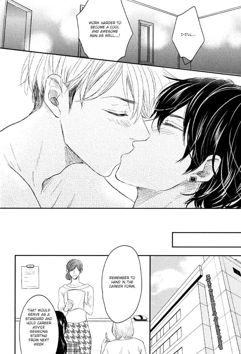Page 12 Chapter 4 Itsumo Utsukushii Anata To