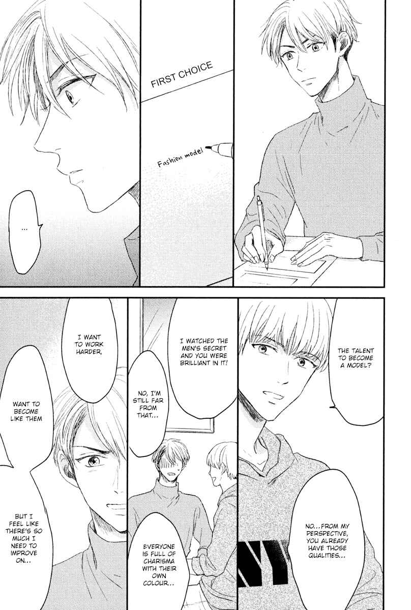 Page 13 Chapter 4 Itsumo Utsukushii Anata To
