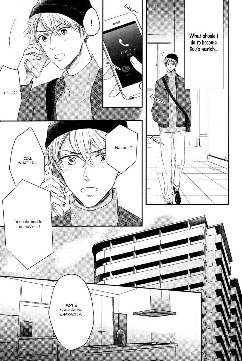 Page 15 Chapter 4 Itsumo Utsukushii Anata To
