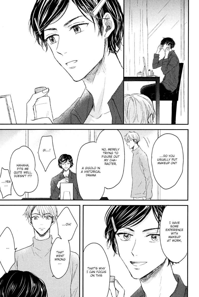 Page 17 Chapter 4 Itsumo Utsukushii Anata To