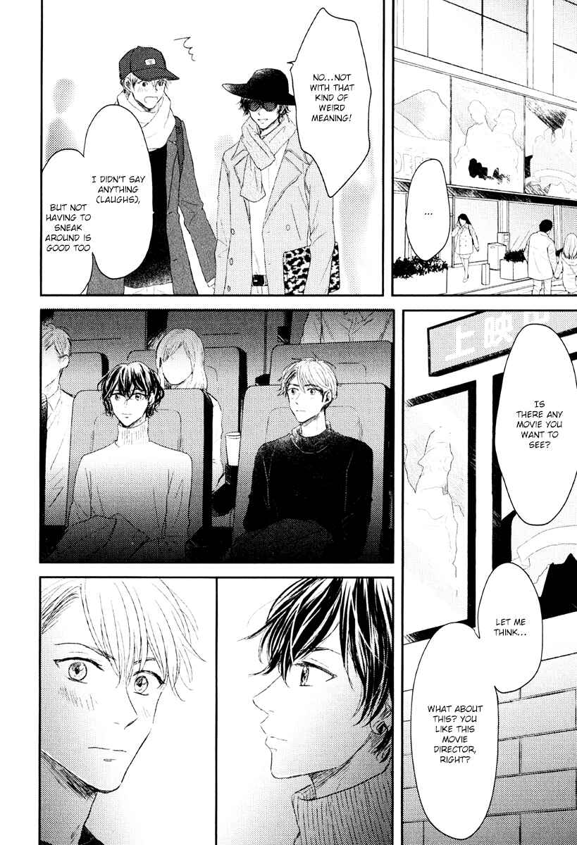 Page 2 Chapter 4 Itsumo Utsukushii Anata To