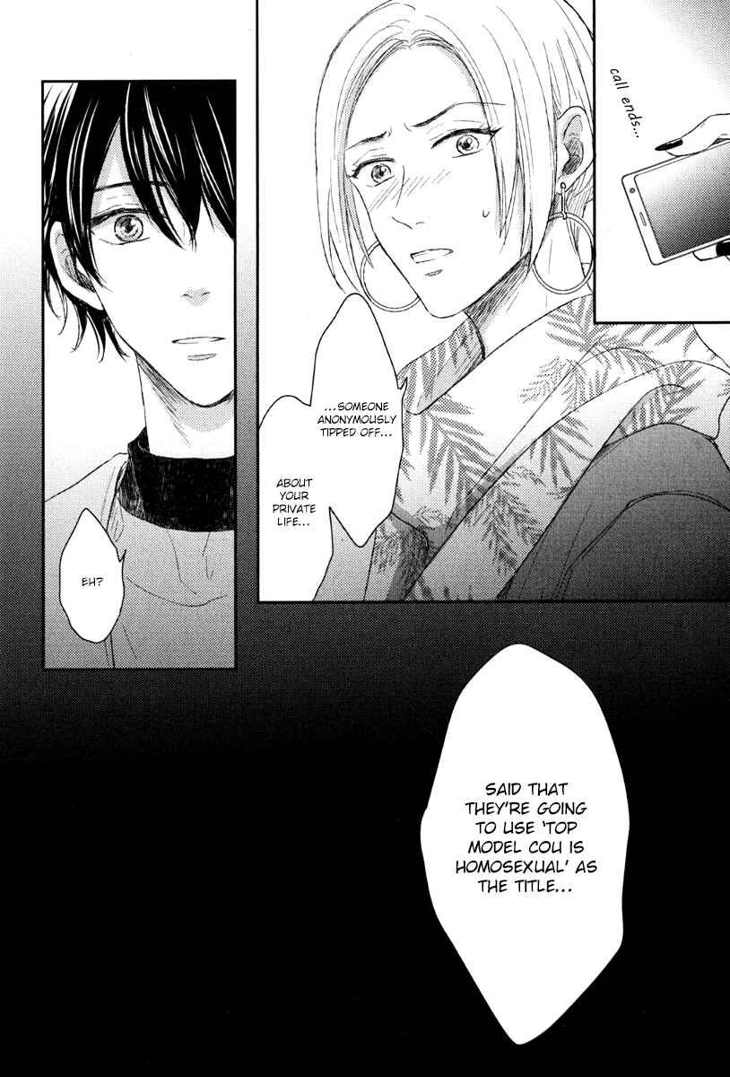 Page 24 Chapter 4 Itsumo Utsukushii Anata To