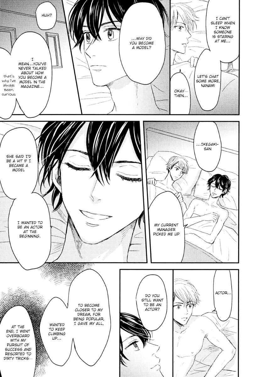 Page 9 Chapter 4 Itsumo Utsukushii Anata To