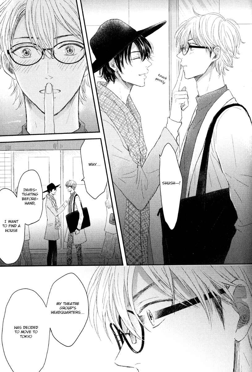 Page 4 Chapter 5.5 Itsumo Utsukushii Anata To