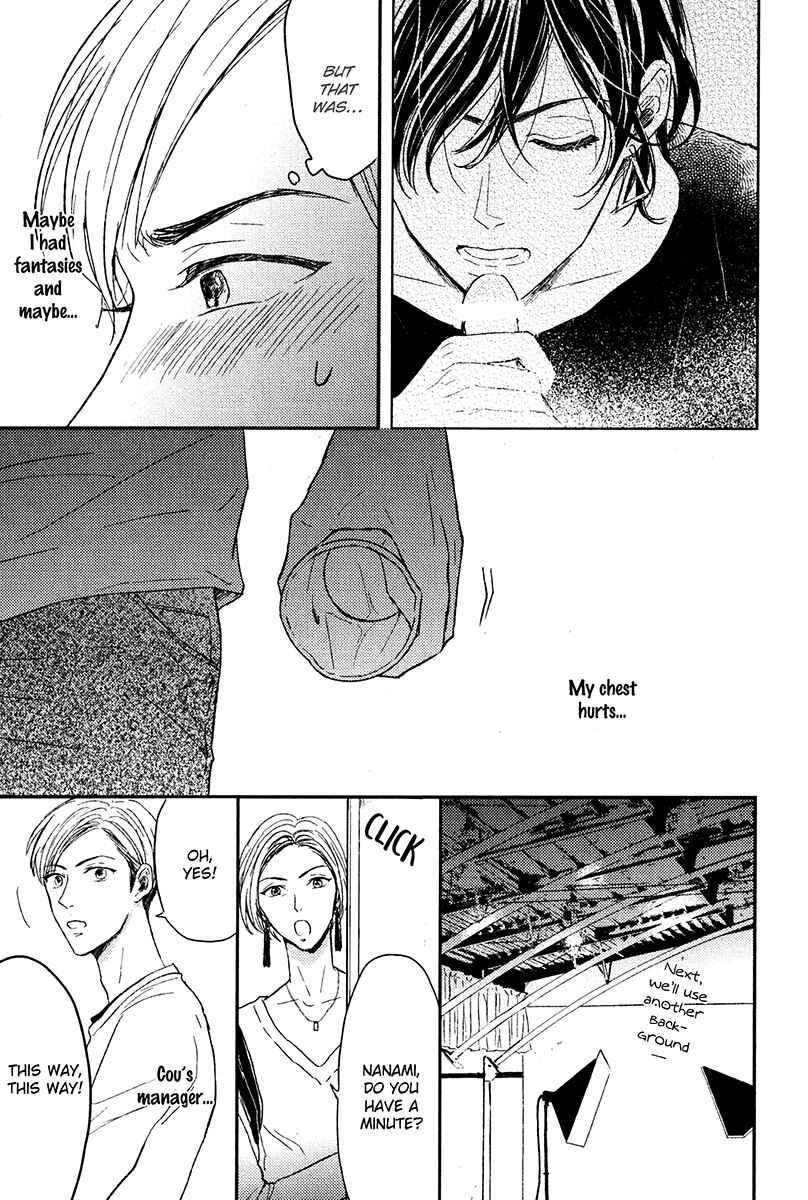 Page 11 Chapter 2 Itsumo Utsukushii Anata To