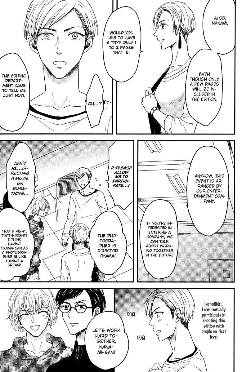 Page 15 Chapter 2 Itsumo Utsukushii Anata To