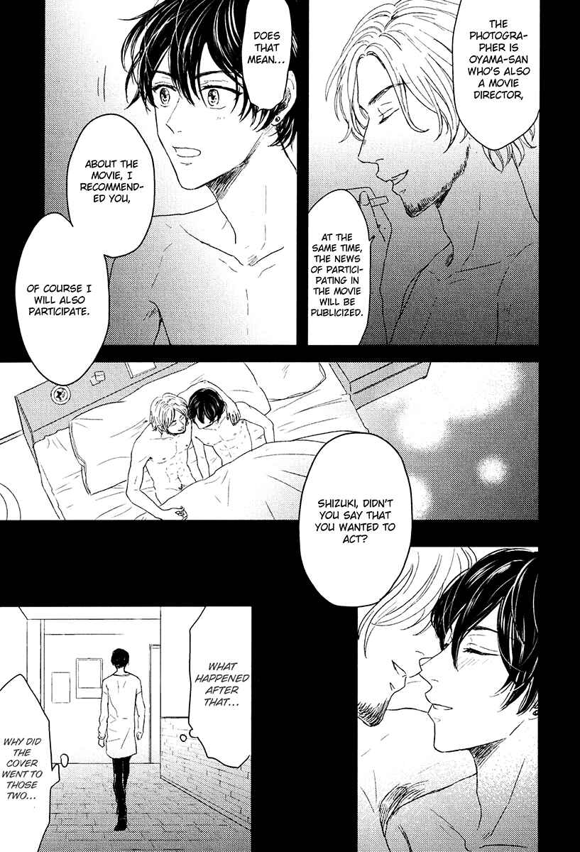 Page 17 Chapter 2 Itsumo Utsukushii Anata To