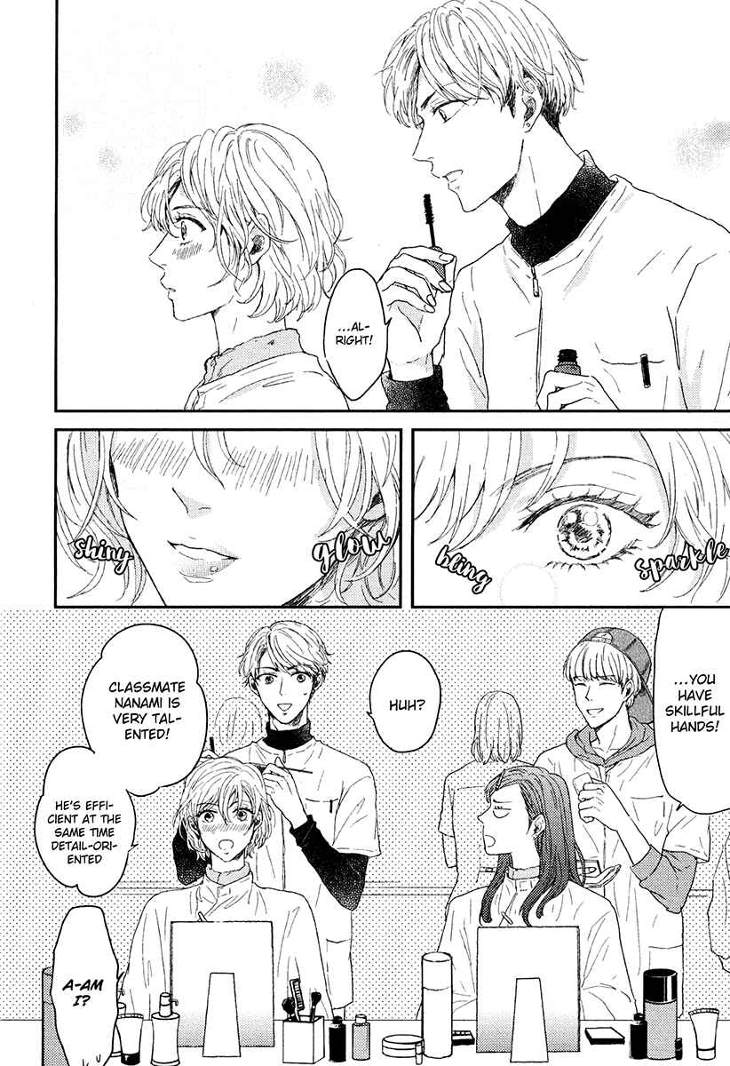 Page 2 Chapter 2 Itsumo Utsukushii Anata To