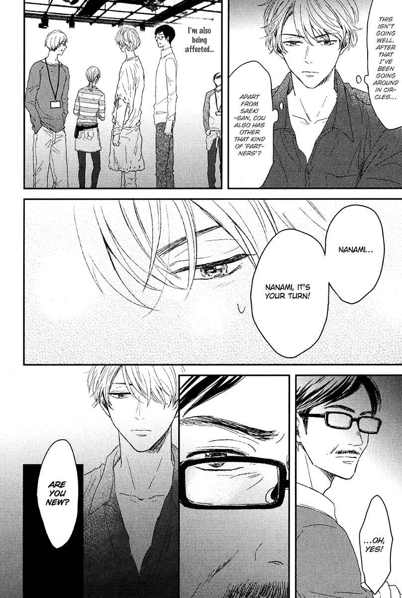 Page 22 Chapter 2 Itsumo Utsukushii Anata To